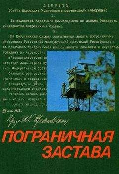 Александр Авдеенко - Над Тиссой. Горная весна. Дунайские ночи