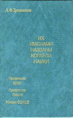 Михаил Киссель - Философская эволюция Ж.-П. Сартра