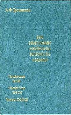 Алексей Пензенский - Нострадамус