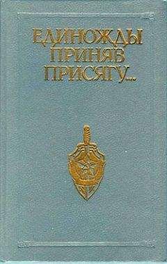 Юрий Владимиров - В немецком плену. Записки выжившего. 1942-1945