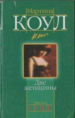 Сьюзен Кросленд - Захватывающая страсть