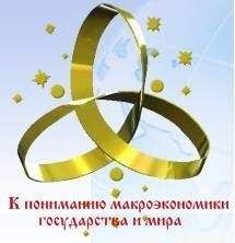 ВП СССР  - Краткий курс...