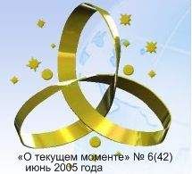 КОБ  - Многорегиональный блок либо межрегиональный конгломерат? — выбор будущего, либо возврат в прошлое