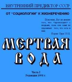 Александр Богданов - О социализме