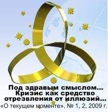 ВП СССР  - Полная функция управления на Руси и в США: об этике и управленческом профессионализме