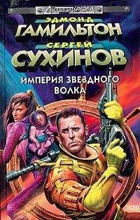 Владилен Суворов - Эффект Джеронимо