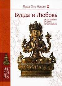 Рихард Пишель - Будда: его жизнь и учение