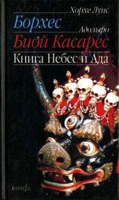 Андрей Жалевич - 50 великих книг о мудрости, или Полезные знания для тех, кто экономит время