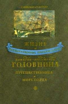 Ги де Мопассан - Бродячая жизнь