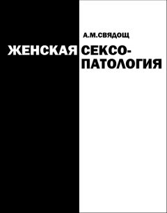 Гуго Глязер - Драматическая медицина