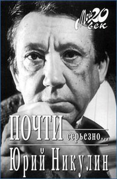 Юрий Олеша - Книга прощания