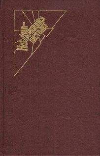 Валерий Карышев - Абсолютная защита (Сборник)