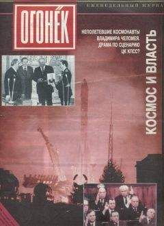 Сергей Аверинцев - Воспоминания об Аверинцеве. Сборник.