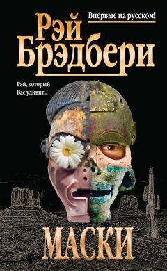 Маргарет Этвуд - Ведьмино отродье
