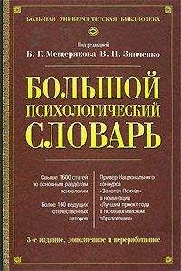 Владимир Юровицкий - Денежное обращение в эпоху перемен