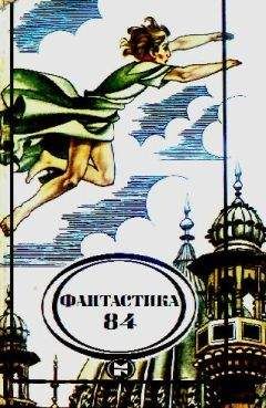 К. Селихов - Мир приключений 1984
