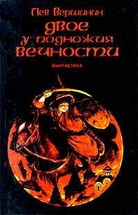 Андрей Дашков - Плод воображения
