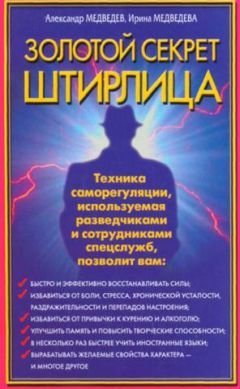 Ю. Костров - АГНИ КЭМПО. Современная авторская боевая система. Базовая техника