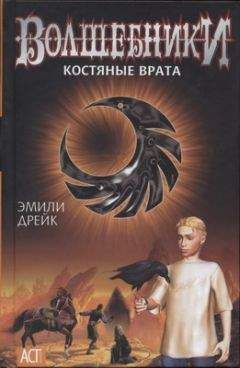 Mercedes Lackey - Сломанная стрела