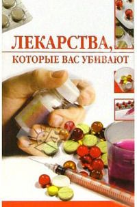 Юлия Кириллова - Крепкие нервы до старости