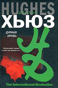 Николай Старинщиков - Очевидец. Никто, кроме нас