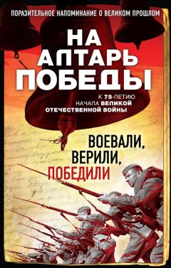 Евгений Боткин - Свет и тени русско-японской войны 1904-5 гг.