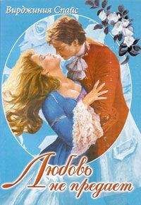 Джудит Росснер - Эммелина