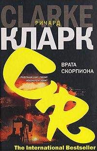 Ричард Дейч - Карта монаха
