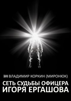 Владимир Войнович - Иванькиада, или Рассказ о вселении писателя Войновича в новую квартиру