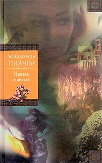 Александр Андрианов - Боже, помоги мне стать сильным