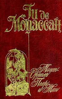 Пьер Бомарше - Преступная мать, или Второй Тартюф