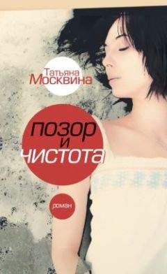 Татьяна Веденеева - Одна минута  счастья