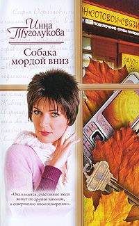 Елена Лагутина - Звездочка