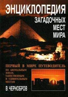 Александр Рыбалка - Энциклопедия еврейской демонологии