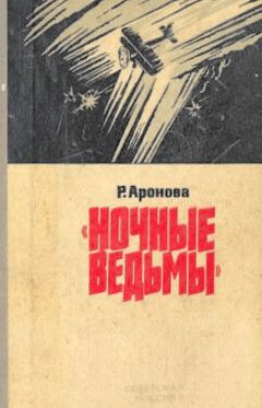 Виталий Никольский - ГРУ В ГОДЫ ВЕЛИКОЙ ОТЕЧЕСТВЕННОЙ ВОЙНЫ. ГЕРОИ НЕВИДИМОГО ФРОНТА