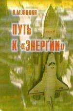Александр Артемьев - Крылья сверхдержавы