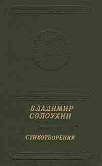 Генрик Ибсен - Драмы. Стихотворения