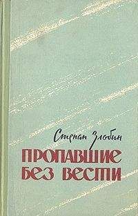 Йозеф Глюкселиг - Сейф дьявола (роман и повести)