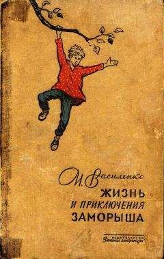 Карло Коберидзе - Зеленые каникулы