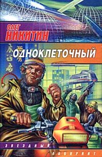 Владимир Скворцов - Ничего себе, сходил на рыбалку