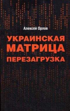 Александр Долгин - Манифест новой экономики. Вторая невидимая рука рынка