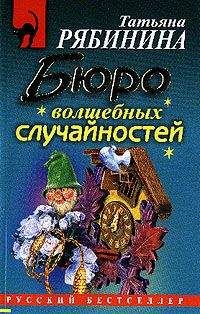 Татьяна Рябинина - Убить Герострата