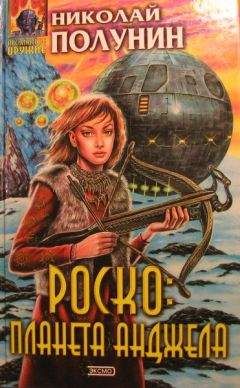 Алексей Варзаев - Петли Бесконечности. Дейман Кор (СИ)