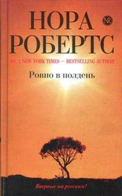 Барри Мартин - Жестокость