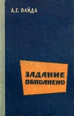 Александр Тараданкин - Второй раунд