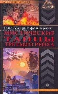 Виктор Андриянов - Архипелаг OST. Судьба рабов «Третьего рейха» в их свидетельствах, письмах и документах