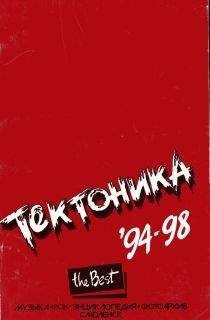 Сергей Ушакин - Веселые человечки: культурные герои советского детства