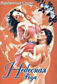 Вирджиния Нильсен Вирджиния Нильсен - На руинах «Колдовства»