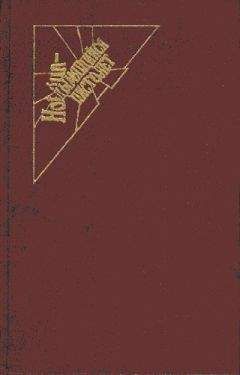 Эдгар Уоллес - Паутина преступлений. Тайна мистера Ридера (сборник)