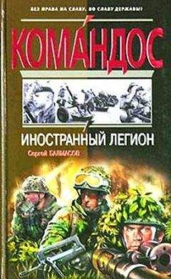 Владимир Конев - Герои без Золотых Звезд. Прокляты и забыты